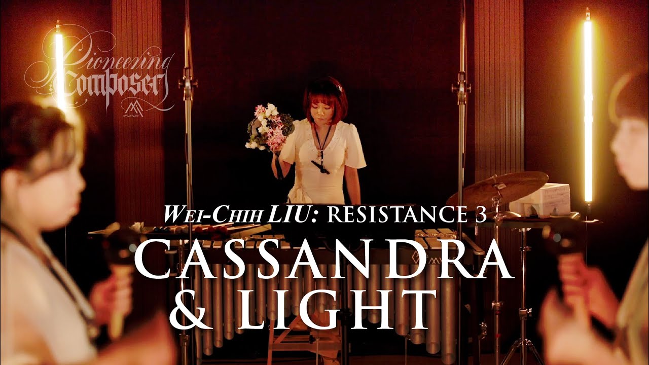 W. C. Liu: Cassandra & Light / Reunion Percussion Group #OnlinePremiere