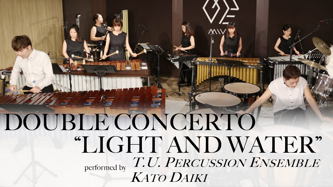 Kato Daiki: Light and Water / T.U. Percussion Ensemble #DistinguishedEnsemble Season 4, Ep02