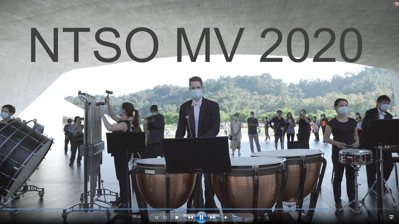 NTSO 國立臺灣交響樂團 MV (2020)